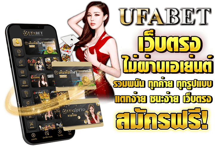 ufa7979 ทางเข้า